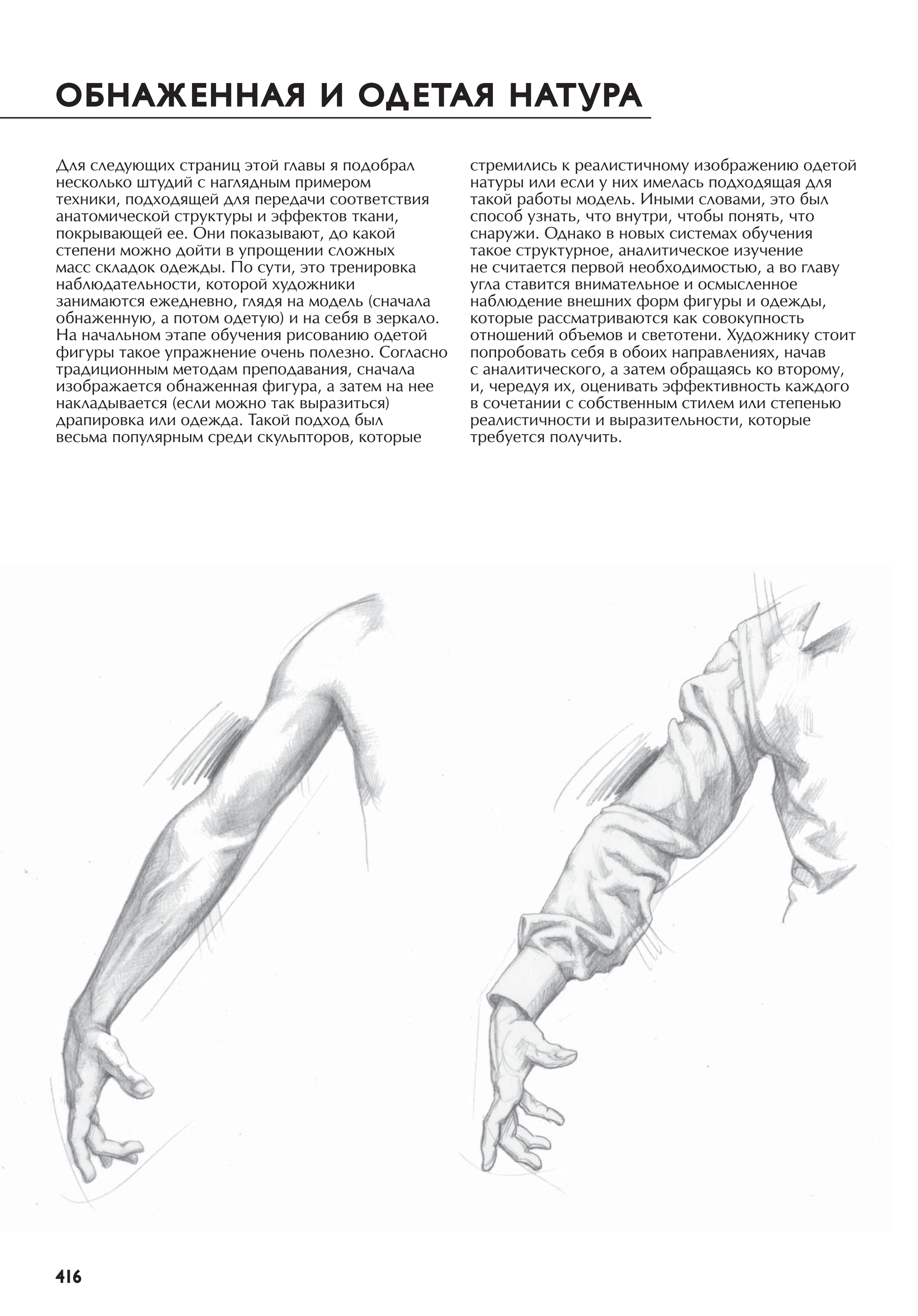 آموزش نقاشی طراحی سیاه قلم شهرری